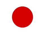 Japanese